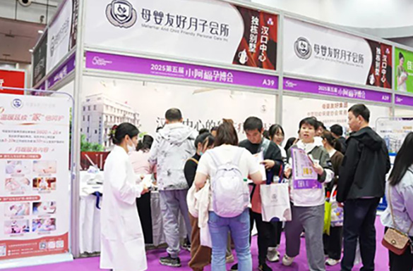 孕育有愛(ài) 智護(hù)未來(lái)｜2025武漢春季孕博會(huì)盛大啟