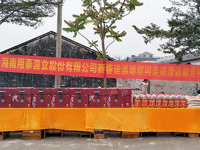 翔泰進(jìn)村入戶(hù)送溫暖，精準(zhǔn)扶貧暖人心
