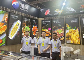 碩果累累，精彩不斷|翔泰漁業(yè)2023第三屆上海華食展完美收官！